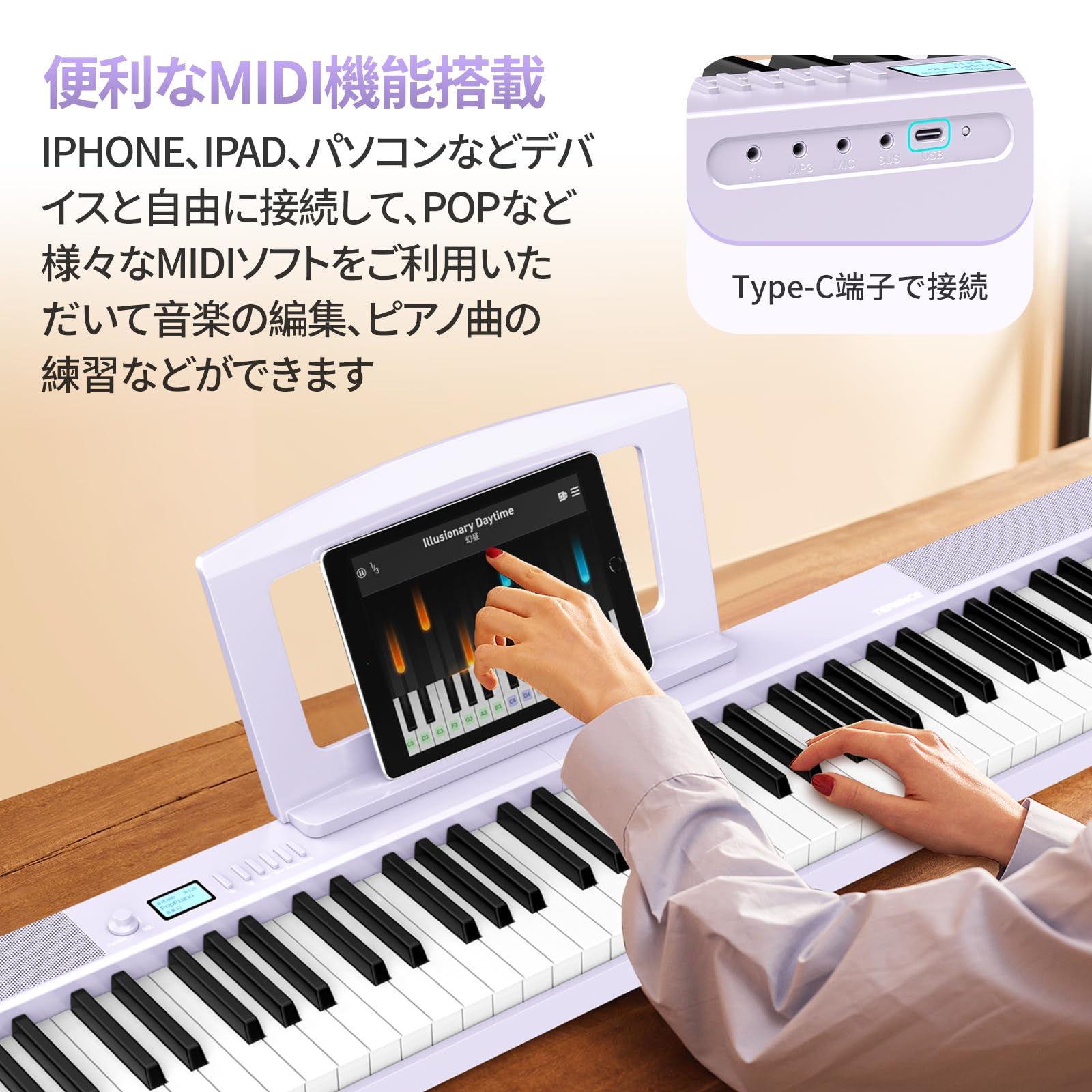 Amazon.co.jp: TERENCE 電子ピアノ 88鍵盤 折り畳み タッチレスポンス
